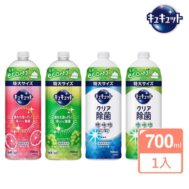 【Kao 花王】珂珂透cucute 超濃縮洗碗精補充瓶700ml(多款任選/平行輸入)
