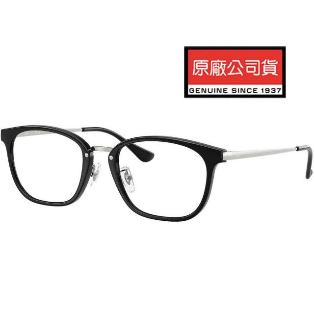 【RayBan 雷朋】亞洲版 時尚複合光學眼鏡 金屬鏡臂 RB7247D 5753 黑銀 公司貨