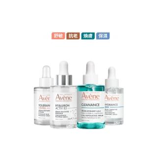 【Avene 雅漾官方直營】618限定★暢銷精華任選3入組(保濕/舒敏/B3抗老/煥膚)