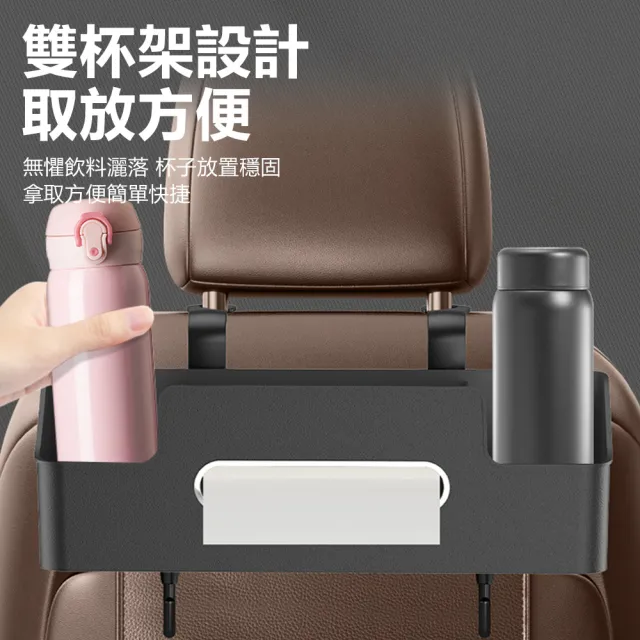 【Nil】車載椅背置物盒掛袋 車家兩用 車用座椅後背儲物盒 水杯架 掛包架(手機支架/掛鉤/紙巾盒/收納盒)