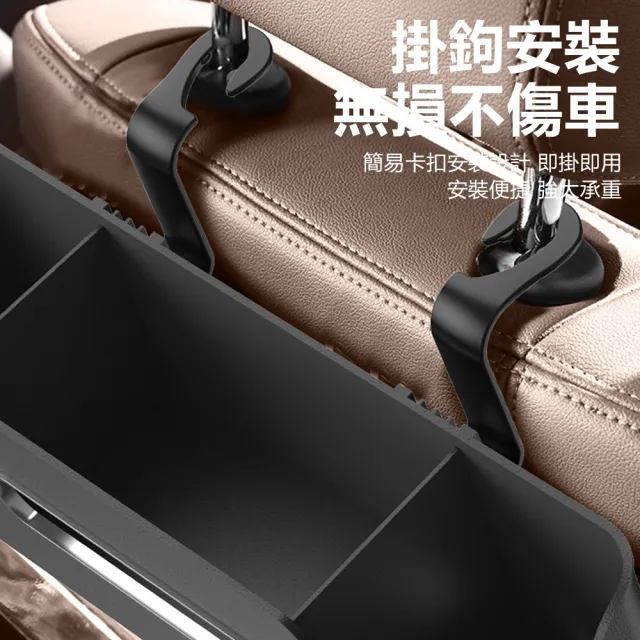 【Nil】車載椅背置物盒掛袋 車家兩用 車用座椅後背儲物盒 水杯架 掛包架(手機支架/掛鉤/紙巾盒/收納盒)