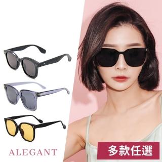 【ALEGANT】韓版輕奢經典復古輕量UV400偏光墨鏡/太陽眼鏡(多款任選/韓國設計/新品上架/多款任選均一價)