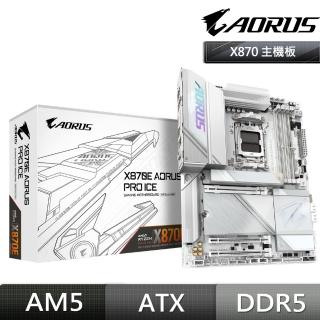 【GIGABYTE 技嘉】X870E AORUS PRO ICE DDR5 主機板