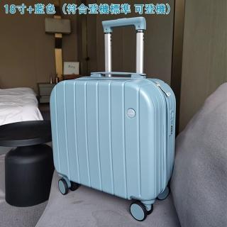 【BAYER】18寸小型輕便登機箱 行李箱(密碼鎖 靜音萬向輪 拉桿旅行箱)