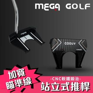 【MEGA GOLF】二代 站嶺者 站立式 彎管 推桿(站立式推桿 直立式推桿 推桿)