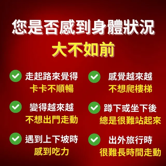 【亞洲健康王】AHA關捷挺固立30g 葷食 共30瓶(D3 MSM 郭子乾白冰冰雙推)