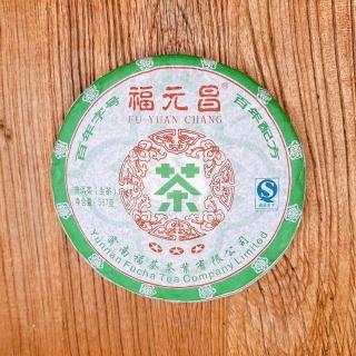【茶韻】普洱茶2007年福元昌三星青餅357g生茶一餅 茶葉禮盒(附茶樣10g.收藏盒x1)