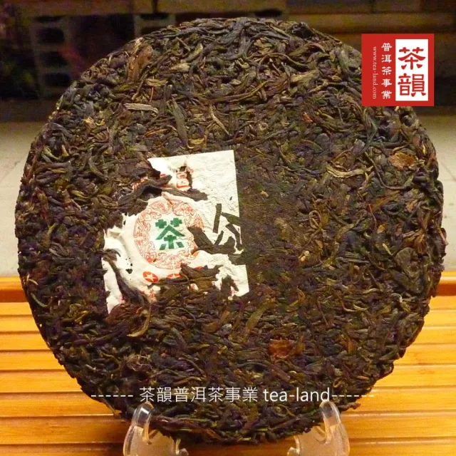 【茶韻】普洱茶2007年福元昌三星青餅357g生茶一餅  茶葉禮盒(附茶樣10g.收藏盒x1)