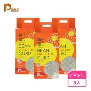 【PETPANNY 陪陪你】礦型豆腐貓砂 7L/2.8kg*3入(無粉塵/破碎型/貓砂機可用)