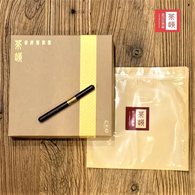 【茶韻】普洱茶2007年中茶2008奧運紀念生茶餅357g*2下殺組 茶葉禮盒(附茶樣10g.收藏盒.夾鏈袋x1)