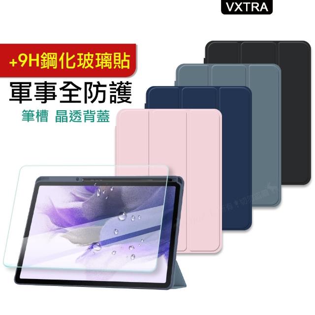 【VXTRA】三星 Samsung Galaxy Tab S9 Ultra 軍事全防護 晶透背蓋 超纖皮紋皮套+9H玻璃貼X910 X916