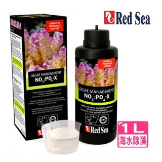 【RED SEA 紅海】NO3、PO4去除劑 1000ml 海水除藻劑1L(減少硝酸鹽和磷酸鹽R22204)