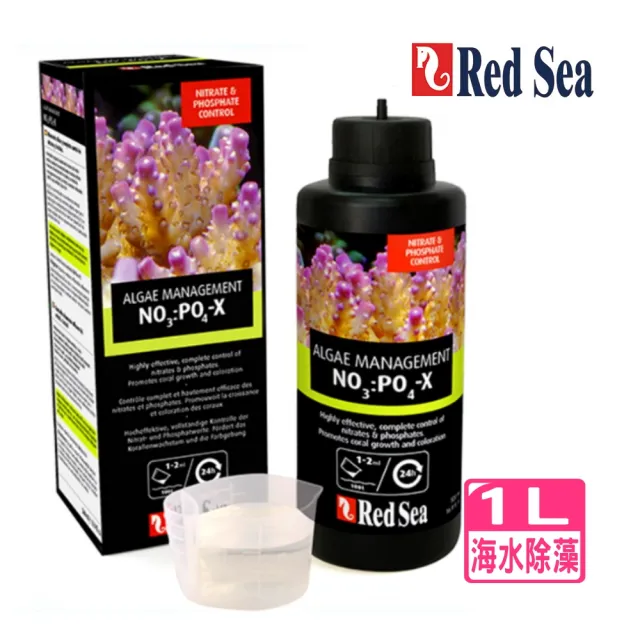 【RED SEA 紅海】NO3、PO4去除劑 1000ml 海水除藻劑1L(減少硝酸鹽和磷酸鹽R22204)