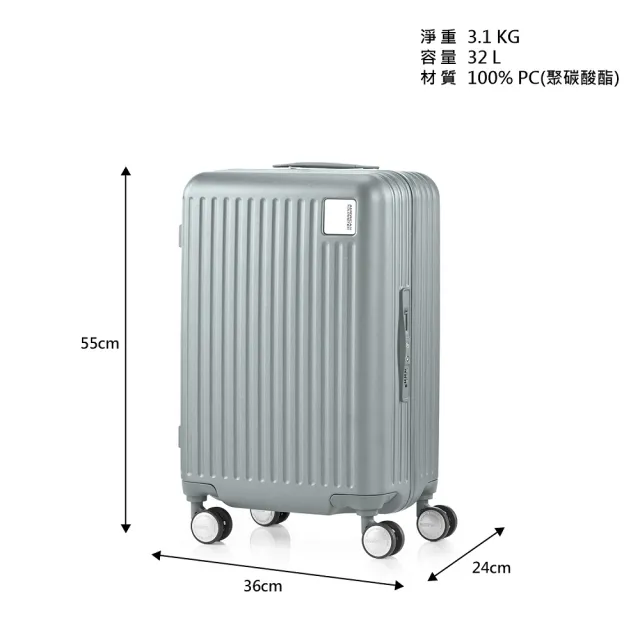 【AMERICAN TOURISTER 美國旅行者】20吋 LOCKation一點式扣鎖輕量注塑框箱PC登機箱/行李箱(四色可選)