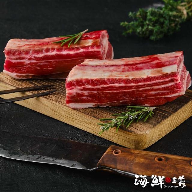 【海鮮主義】美國帶骨牛小排5包組(150g±10%/包)