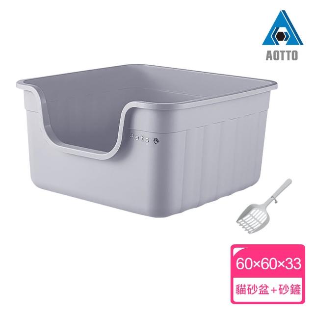 【AOTTO】開放式大開口巨無霸貓砂盆-大號(送貓砂鏟)