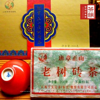 【茶韻普洱茶事業】普洱茶2010年下關班章正山老樹磚200g生茶 茶葉禮盒(附精美禮盒.茶樣10gx1)