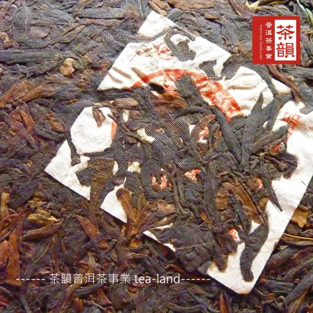 茶韻普洱茶2006年下關茶廠野生七子餅茶357g生茶一餅( 附原廠紙盒