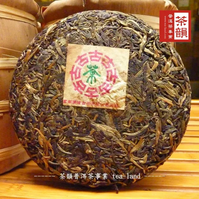 【茶韻】普洱茶2005年瀾滄古茶銀蕊香青餅茶葉125g/餅  茶葉禮盒(生茶/附收藏盒x1)