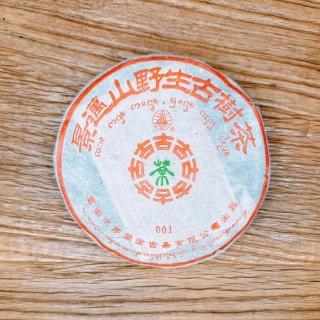 【茶韻】普洱茶2003年瀾滄古茶景邁山野生古樹茶001生餅125g含螃蟹腳茶葉禮盒(附茶樣10g.收藏盒x1)