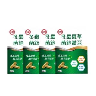 【臺糖】冬蟲夏草菌絲體複方膠囊4瓶(60粒/盒)