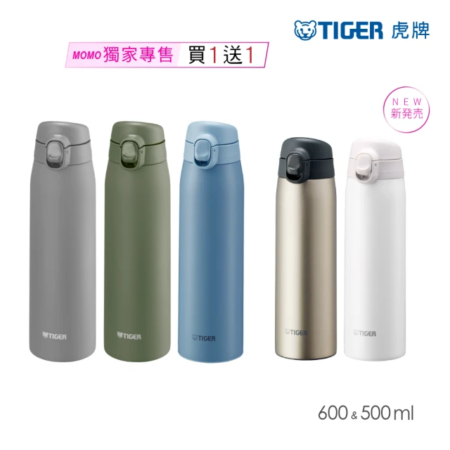 TIGER 虎牌 MOMO獨家夢重力買1送1超輕量彈蓋不鏽鋼保溫瓶 500ml+600ml(MCT-T052/MCT-T060保溫杯)