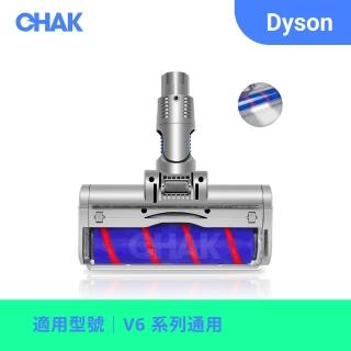 【CHAK恰可】Dyson LED電動軟絨吸頭 戴森吸塵器副廠刷頭配件(適用機型 V6)