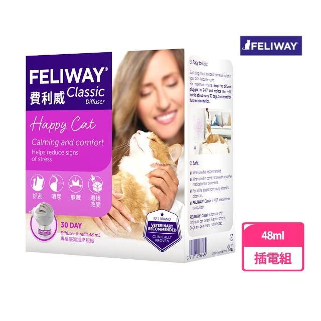 【法國FELIWAY】費力威 貓咪費洛蒙插電組(穩定貓咪情緒)