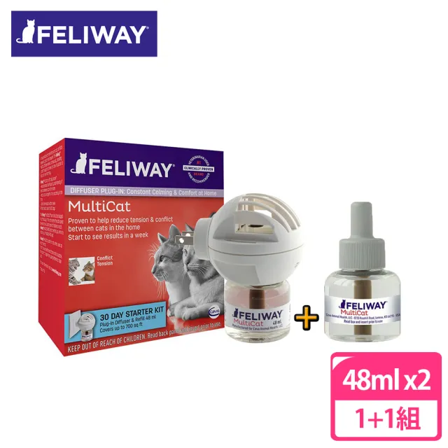 【FELIWAY】費利威 多貓好朋友費洛蒙插電組+補充瓶組(穩定貓咪情緒  買一送一)