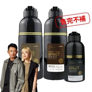 【KAFEN 卡氛】何首烏染髮膏Plus+升級版400mlX2+200mlX1(獨家特談專案 售完為止)