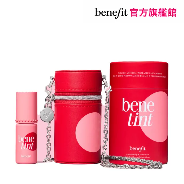 【benefit 貝玲妃】粉菲菲唇頰露鍊條小包組合(限定包裝)