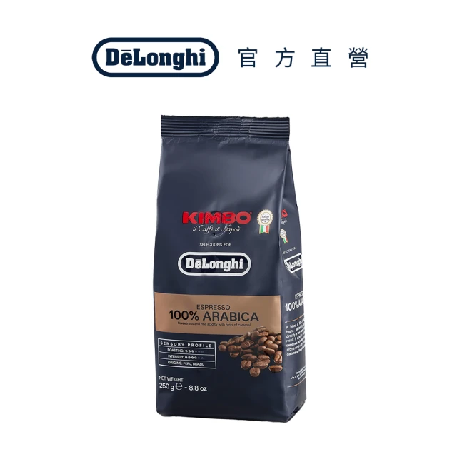 Delonghi KIMBO ARABICA咖啡豆(250g)