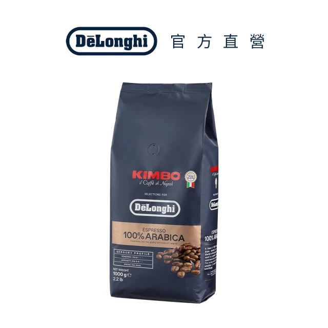 Delonghi KIMBO ARABICA咖啡豆(1kg)