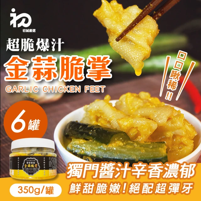 serenity 祥和蔬食 迎春納福年菜套組(奶蛋素)好評推