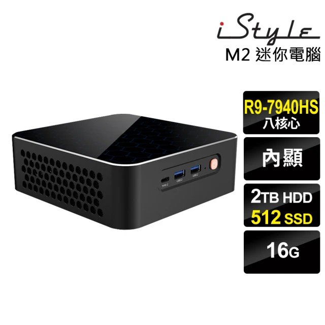 ASUS 華碩 NUC i7十二核{朧月悍將IIB} 迷你電