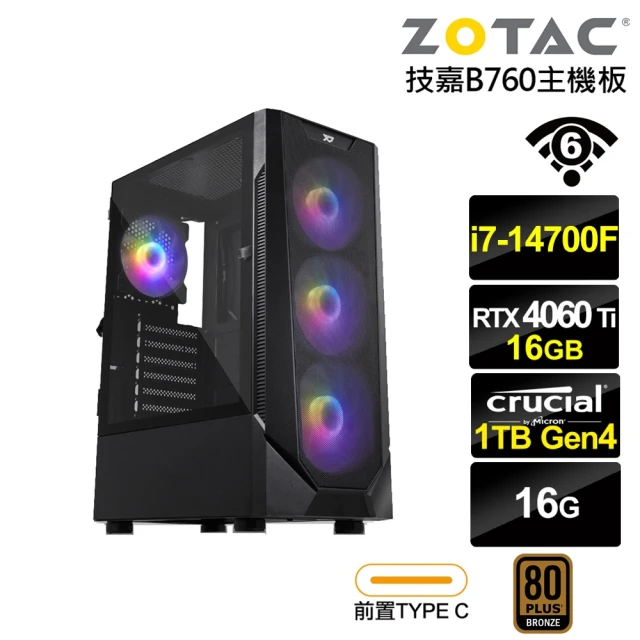 微星平台 i7二十核GeForce RTX 4060TI{木