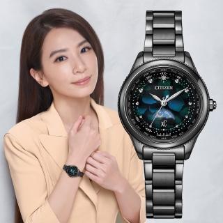 【CITIZEN 星辰】xC Hebe田馥甄 廣告配戴 100週年 宇宙幻彩 電波光動能腕錶 母親節 禮物 推薦(EE1008-56E)