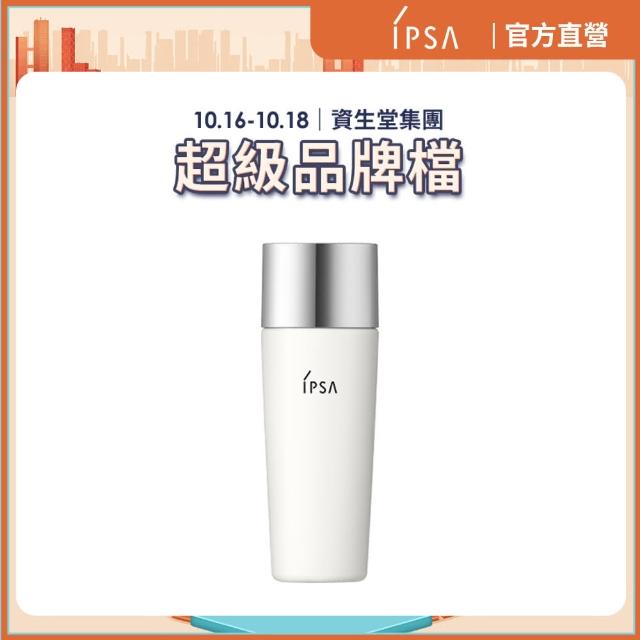 【IPSA 茵芙莎】戶外高效UV防護組 防曬/防曬乳(戶外高效UV防曬乳30ml)