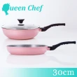 【Queen Chef】韓國礦岩鈦合金鑄造不沾鍋雙鍋 30CM(炒鍋+平底鍋+蓋 交換禮物)