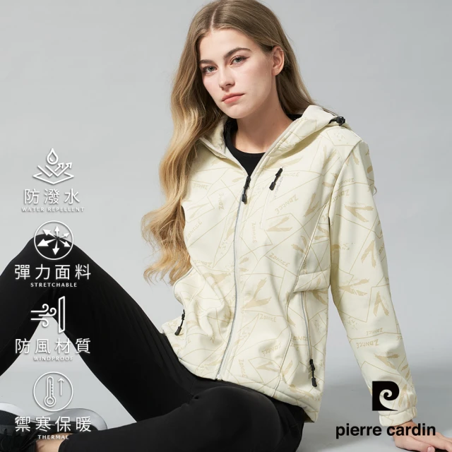 pierre cardin 皮爾卡登 網路獨家 女款 防風防潑水彈性印花機能軟殼連帽外套-白色(8245792-91)