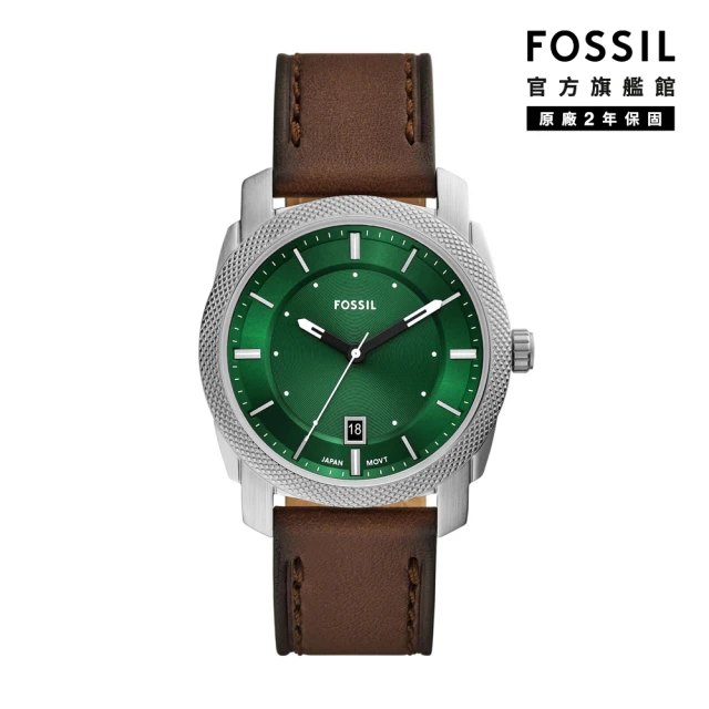 FOSSIL Machine 簡約經典碧綠手錶 棕色真皮錶帶 42MM FS6085