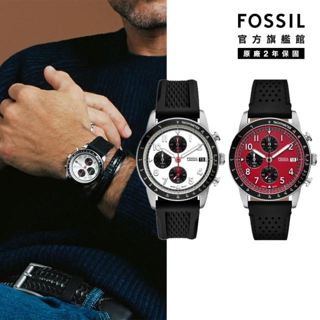 FOSSIL Sport Tourer系列 運動風 三眼計速指針手錶 真皮/矽膠錶帶 42MM(多色可選)