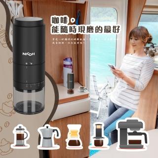 【NICOH】USB陶瓷錐刀電動磨豆機(NCG-126)