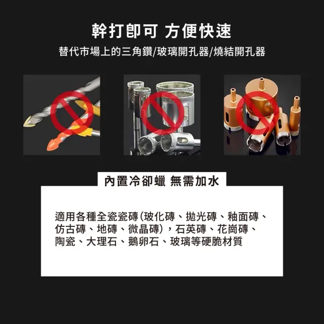 【鑽開打】鑽石管開孔鑽頭-2入-6mm(金剛石 修繕 磁磚 研磨鑽尾 萬用鑽 開洞器 五金工具 電動鑽孔 打孔器)