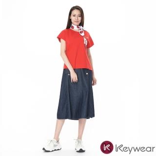 【KeyWear 奇威名品】百搭鈕釦裝飾牛仔中長裙