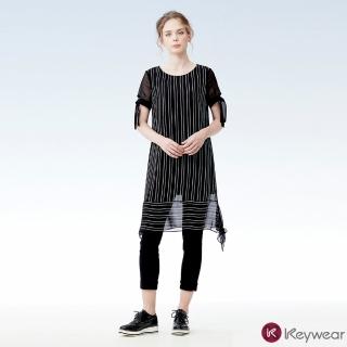 【KeyWear 奇威名品】百搭氣質純色七分褲