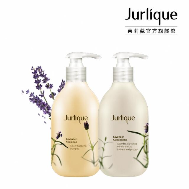 【Jurlique 茱莉蔻】療癒舒壓洗護髮組(薰衣草洗髮精300ml+薰衣草護髮乳300ml)