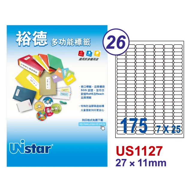 Unistar裕德標籤 US1127 多功能白標175格 27x11mm -1000張/箱(貼紙/標籤紙/防溢膠/無刺鼻味)