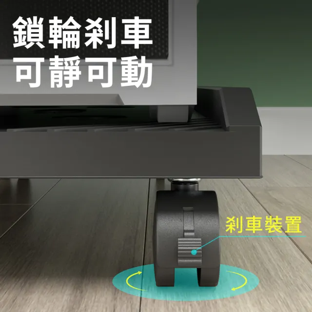 【YUNMI】萬向輪移動式主機架 電腦主機支架 電腦架 散熱架 活動拖架(拖拉順滑/告別衛生死角)