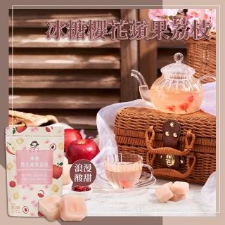【蜜思朵】冰糖櫻花蘋果荔枝/果茶x1袋(17gx15入/袋)
